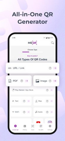 ME-QR: генератор QR-кодов — скриншот 4
