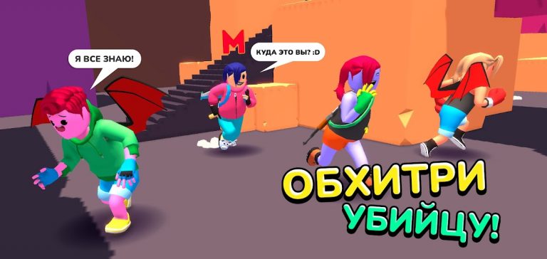 ММ2 LeapLands для Android — скриншот 1