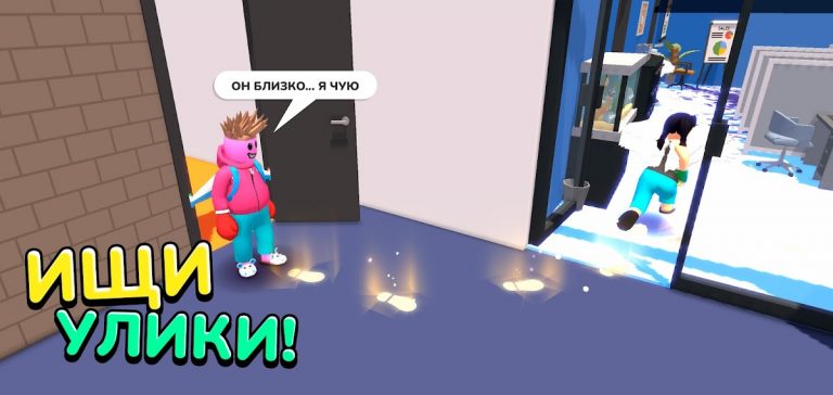 ММ2 LeapLands для Android — скриншот 2