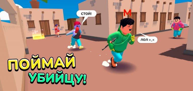 ММ2 LeapLands для Android — скриншот 3