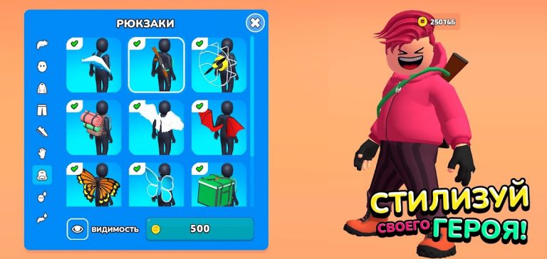 ММ2 LeapLands для Android — скриншот 4