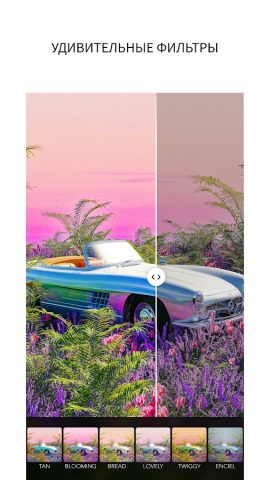 MOLDIV Фоторедактор, Коллажи для Android — скриншот 2