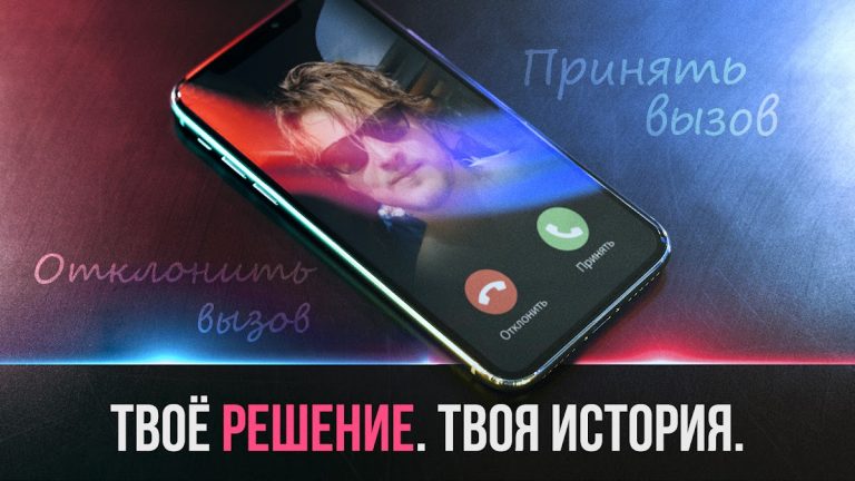 MOONVALE – детективный триллер — скриншот 2