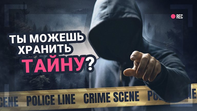 MOONVALE – детективный триллер — скриншот 5