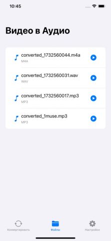 MP4 to MP3 Video Converter для iOS — скриншот 3