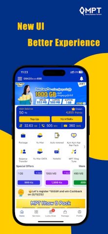 MPT4U для Android — скриншот 2