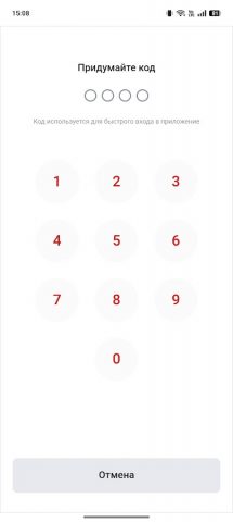 МС Банк Рус для Android — скриншот 2
