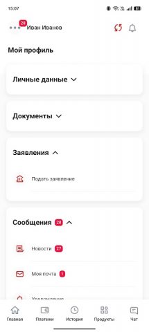 МС Банк Рус для Android — скриншот 3