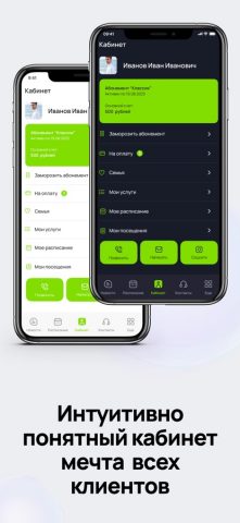 MYTIMEFITNESS для iOS — скриншот 2
