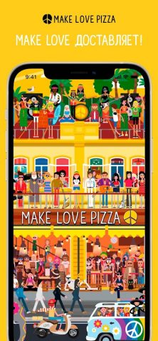 Make Love Pizza для Android — скриншот 1