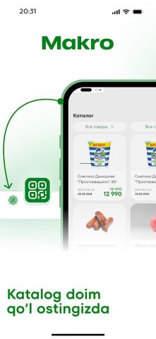 Makro App для Android — скриншот 4
