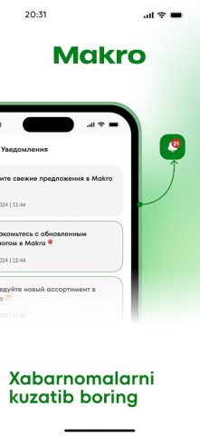 Makro App для Android — скриншот 5