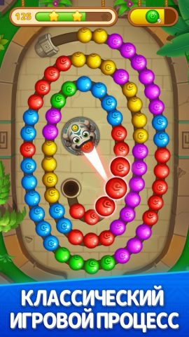Marble Crush — Match Master для Android — скриншот 1