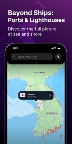 MarineRadar: марин трафик для Android — скриншот 3