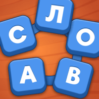 Мастер Слов: угадай слово для iOS