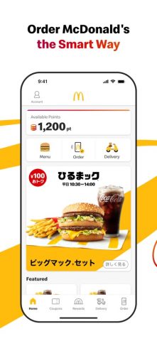 McDonald’s Japan для iOS — скриншот 1