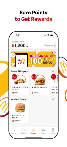 McDonald’s Japan для iOS — скриншот 2