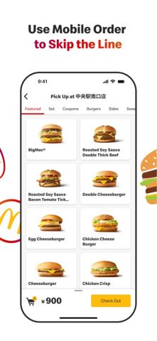 McDonald’s Japan для iOS — скриншот 3