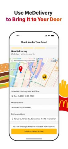 McDonald’s Japan для iOS — скриншот 4