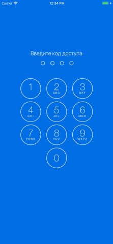 Мед Онлайн для iOS — скриншот 2