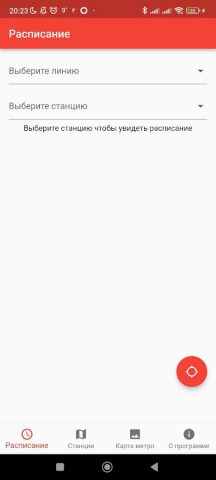 Метро Минска для Android — скриншот 1