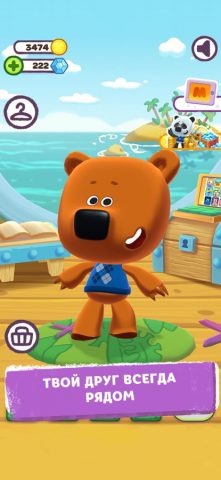 Ми-ми-мишки: Друг для iOS — скриншот 1