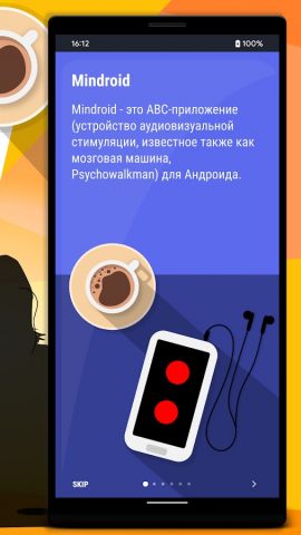 Mindroid: AVS, Mind machine для Android — скриншот 3