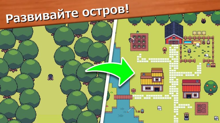Мини-мини ферма: жизнь фермера для Android — скриншот 4