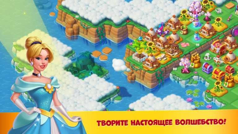 Мир Чудес: Слияние и Магия — скриншот 3
