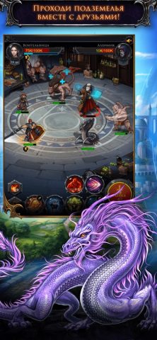 Мир Теней для iOS — скриншот 3