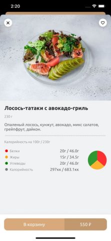 Мияке для iOS — скриншот 4