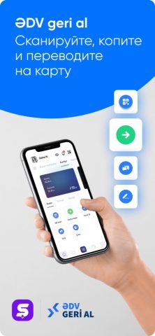Mobil Şöbə для iOS — скриншот 3