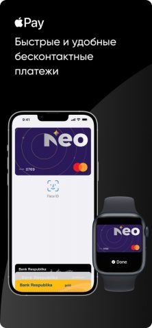 Mobil Şöbə для iOS — скриншот 4