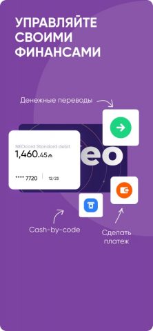 Mobil Şöbə для iOS — скриншот 5