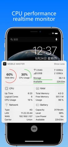 Mobile Master-CPU Master для iOS — скриншот 1