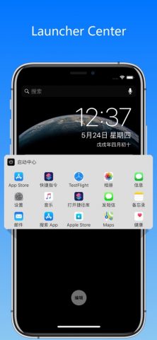 Mobile Master-CPU Master для iOS — скриншот 2