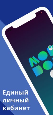 Мой дом 59 для iOS — скриншот 1