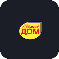 Мой любимый ДОМ для Android