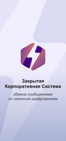 Молния для Android — скриншот 1