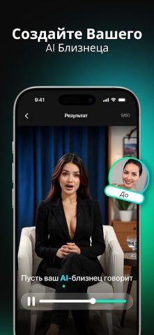 Momo — AI Photo Generator — скриншот 4