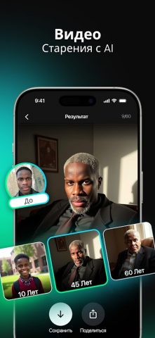 Momo — AI Photo Generator — скриншот 5