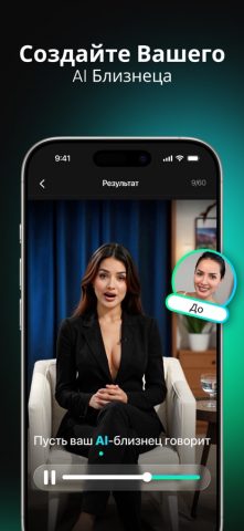 Momo — ИИ-генератор фото для iOS — скриншот 4