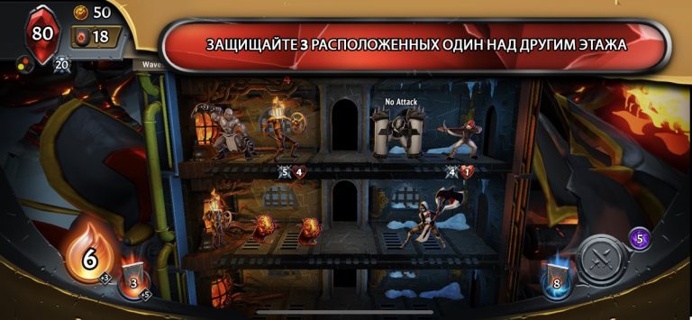 Monster Train для iOS — скриншот 2