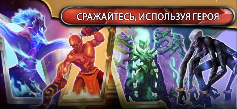 Monster Train для iOS — скриншот 3