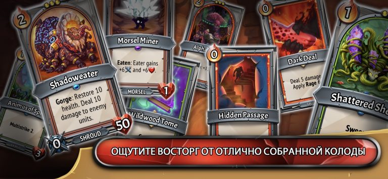 Monster Train для iOS — скриншот 4