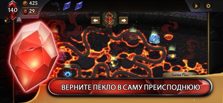 Monster Train для iOS — скриншот 5