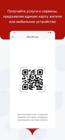 Морошка для iOS — скриншот 4