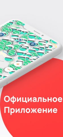 Московский Каршеринг для iOS — скриншот 3