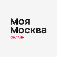 Моя Москва.онлайн для Android