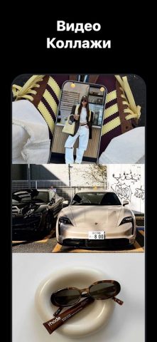 Muse: Редактор Рилс и Видео для iOS — скриншот 3